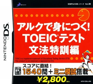 Simple DS Series Vol. 36 - ALC de Mi ni Tsuku! TOEIC Test - Bunpou Tokkun Hen (Japan) box cover front